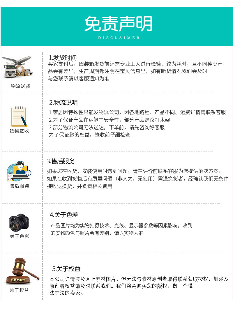 详情页_14.jpg