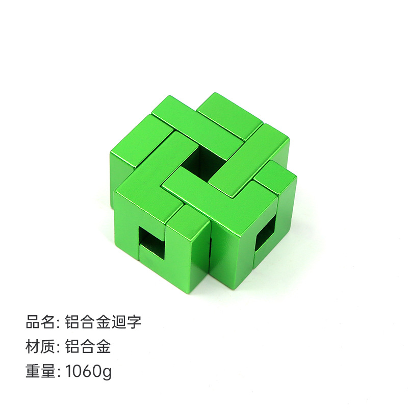 铝合金环锁_06