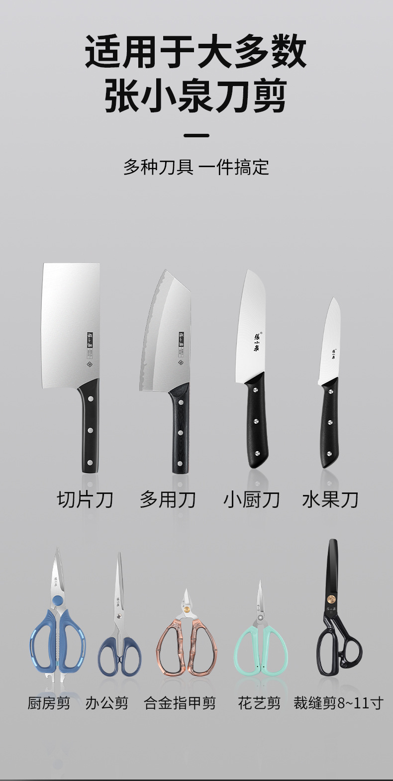 磨刀器_10.jpg