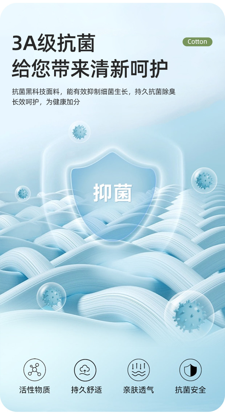 纯棉长袖家居服_06