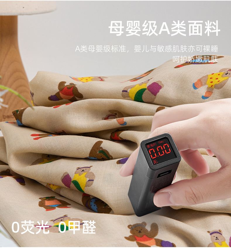 全棉成卡双层纱面料详情_04