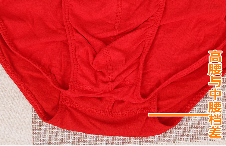 高腰棉大红B款_13.jpg