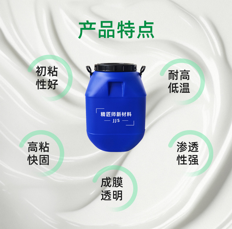 3152-海绵胶详情790_04