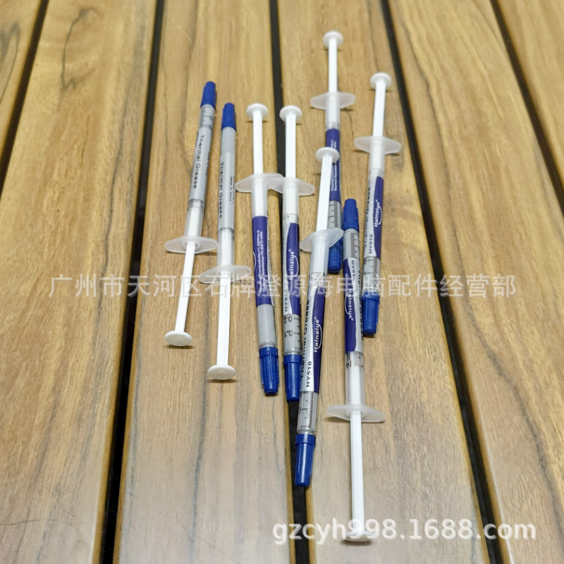 华能智研小硅脂 12