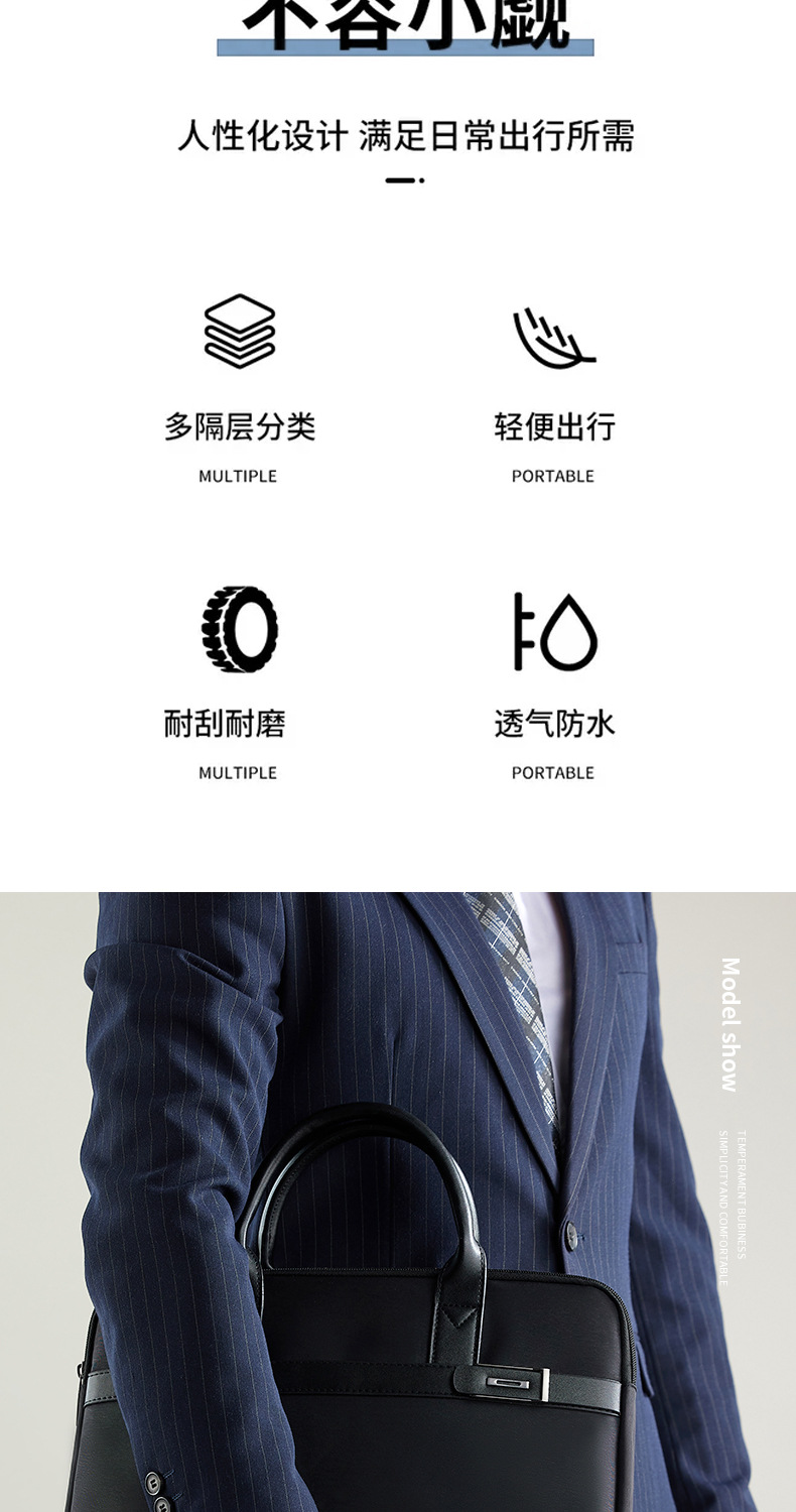 825公文包_02.jpg