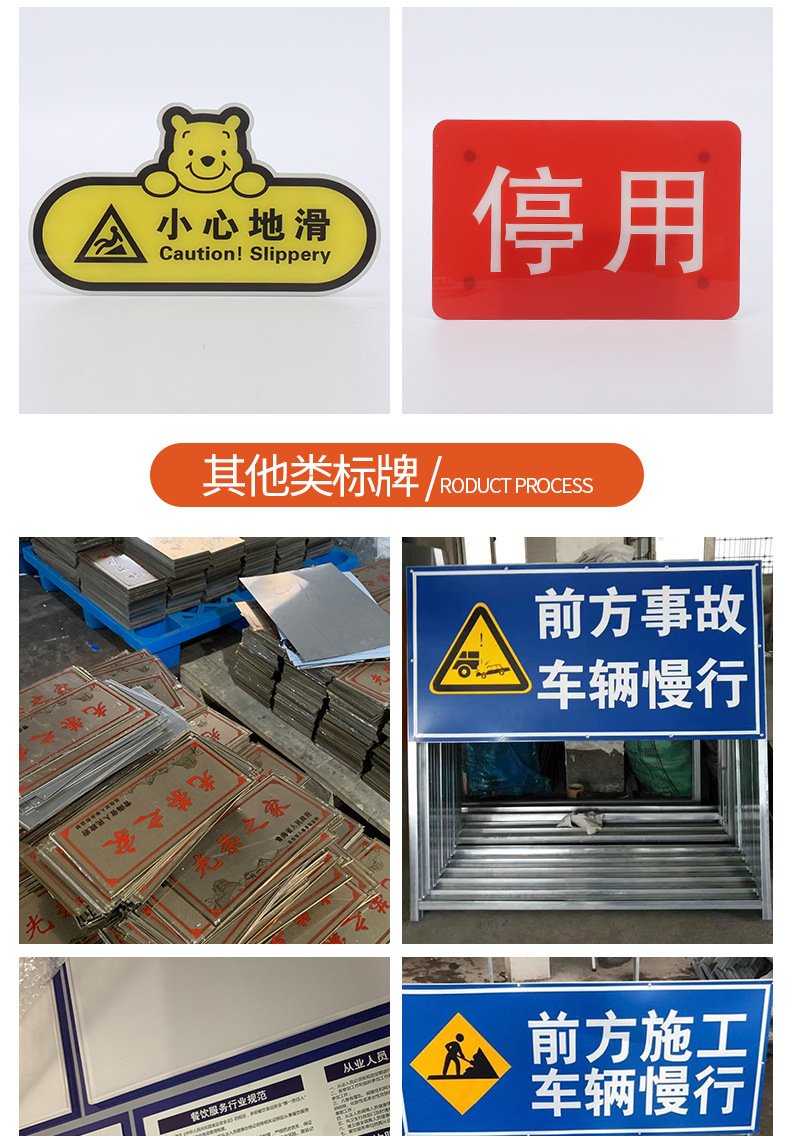 标识牌_15