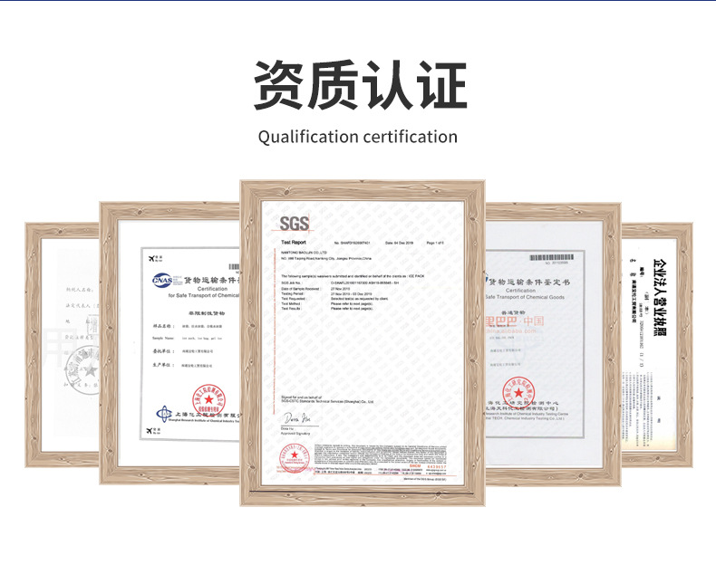 冷敷热敷冰袋_04