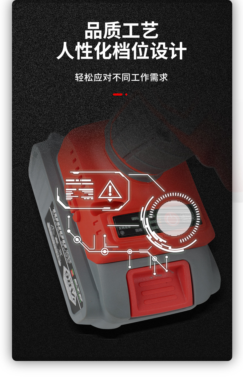 锂电扳手_09.jpg