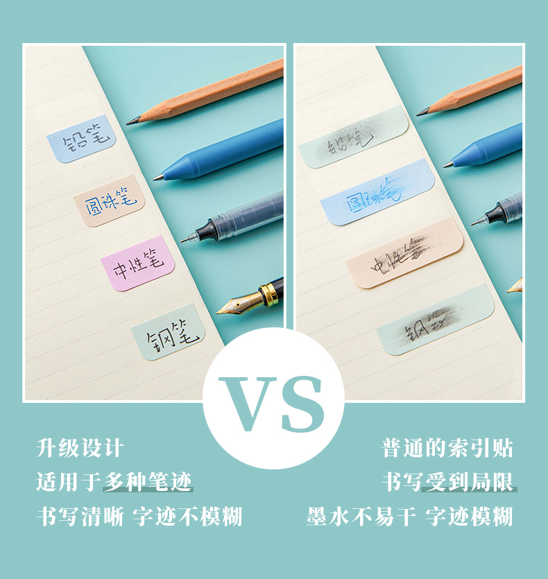 活页本索引标签贴_07.jpg