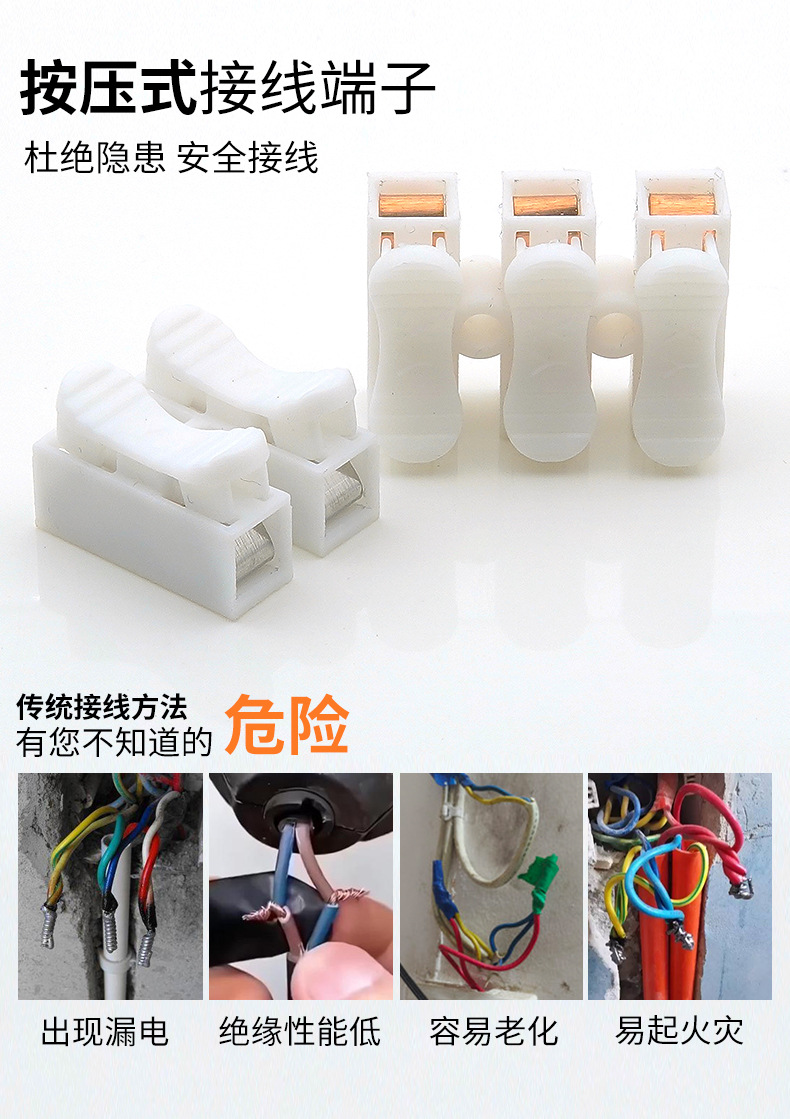 按压端子详情790_03.jpg
