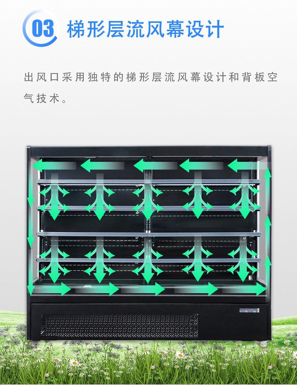 8-一体式