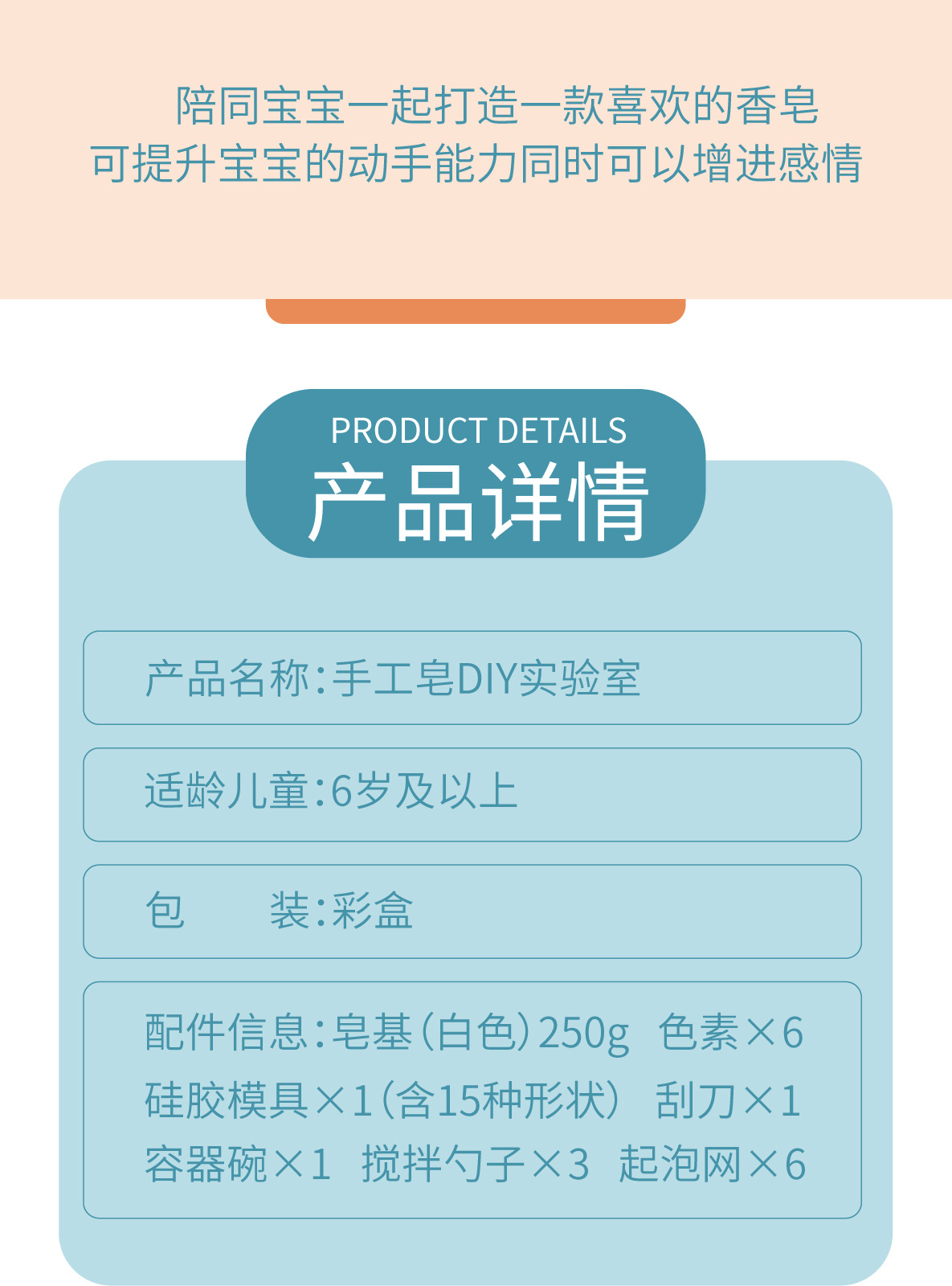 奥尔嘉-肥皂详情(切片)_9