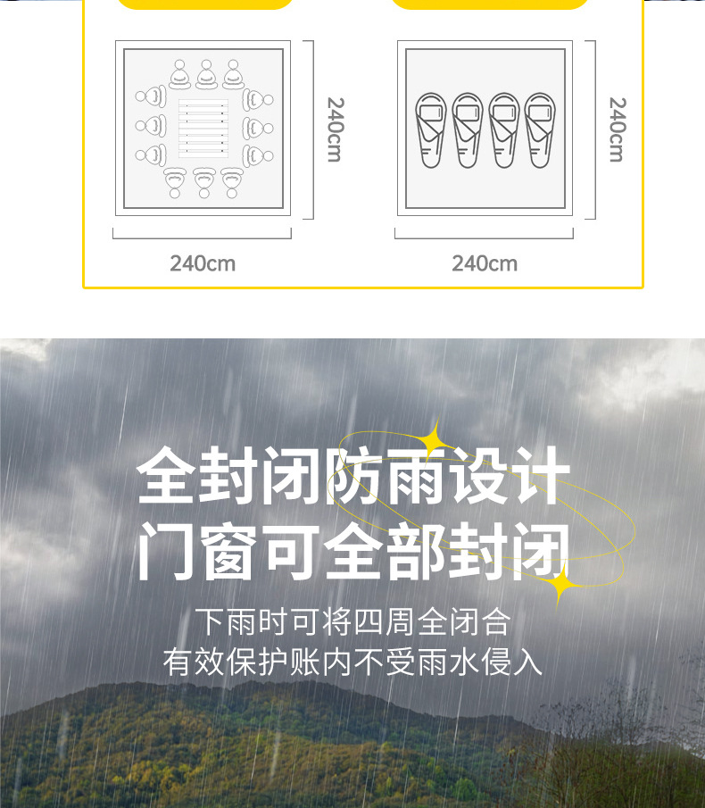 详情_10.jpg