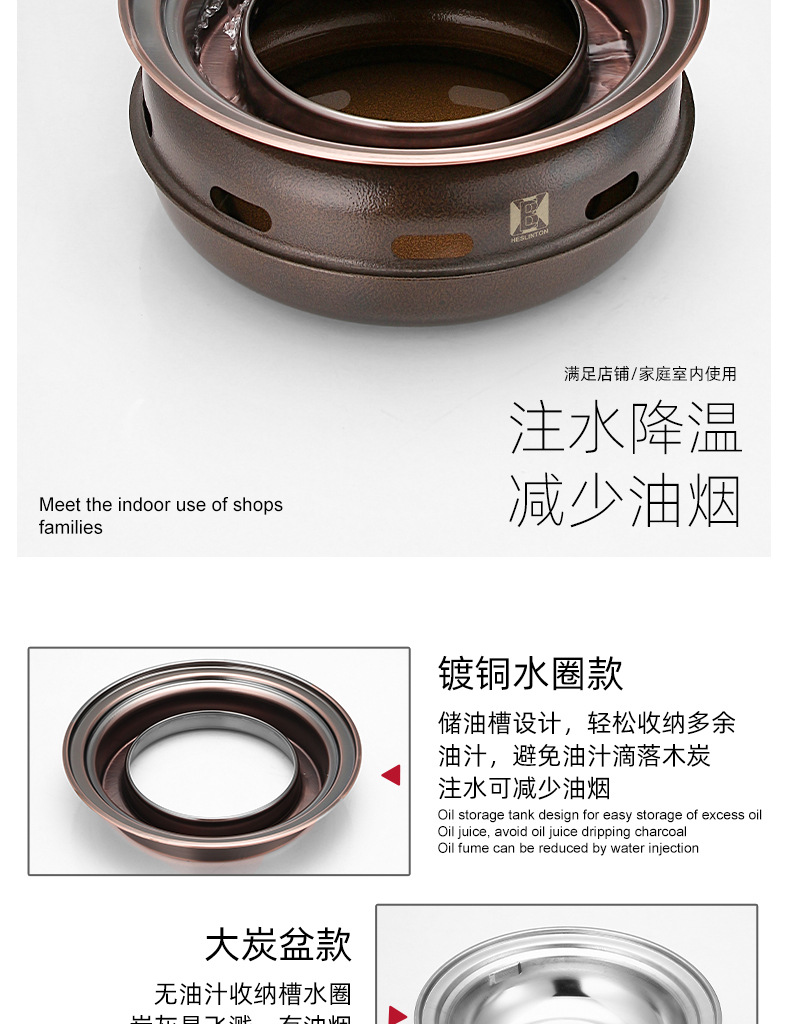 烤炉_12.jpg