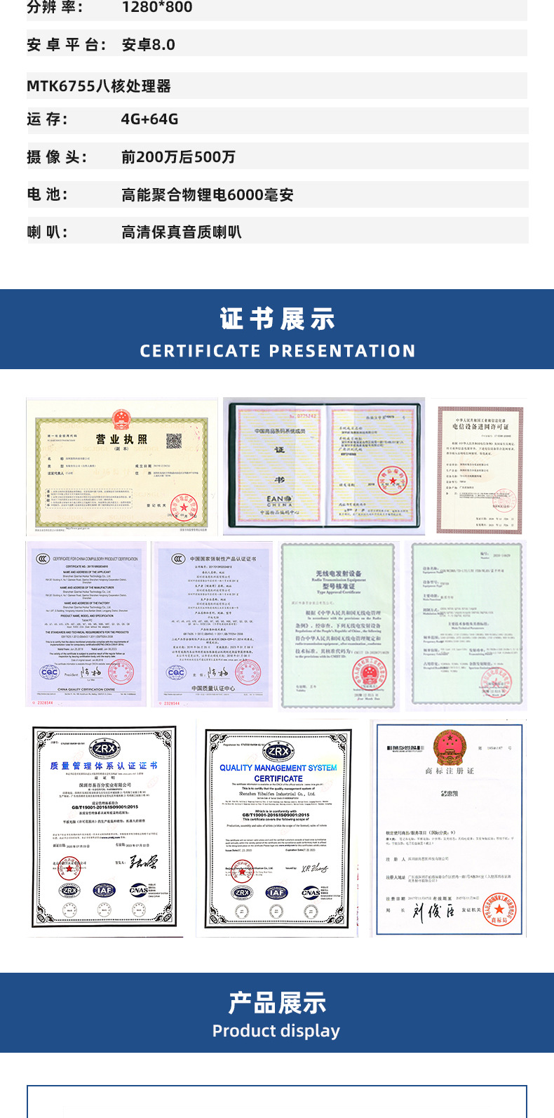 详情页_03.jpg