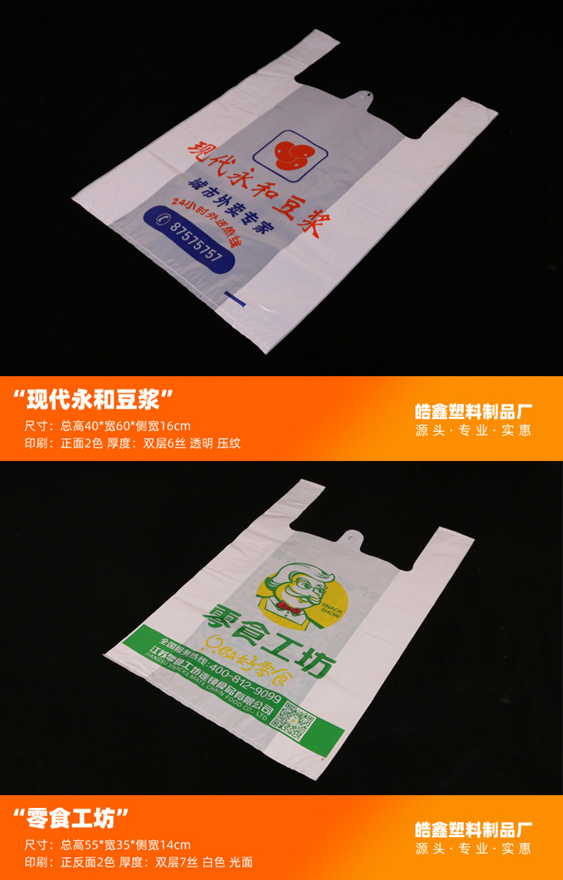 产品图-2.jpg