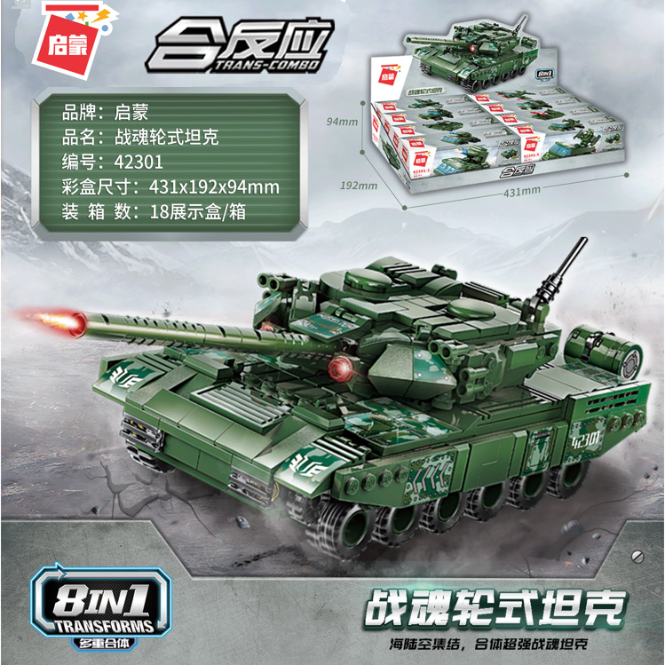 启蒙42301