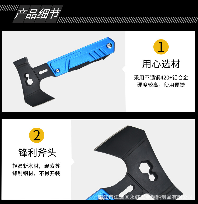 多功能斧头锤_05.jpg