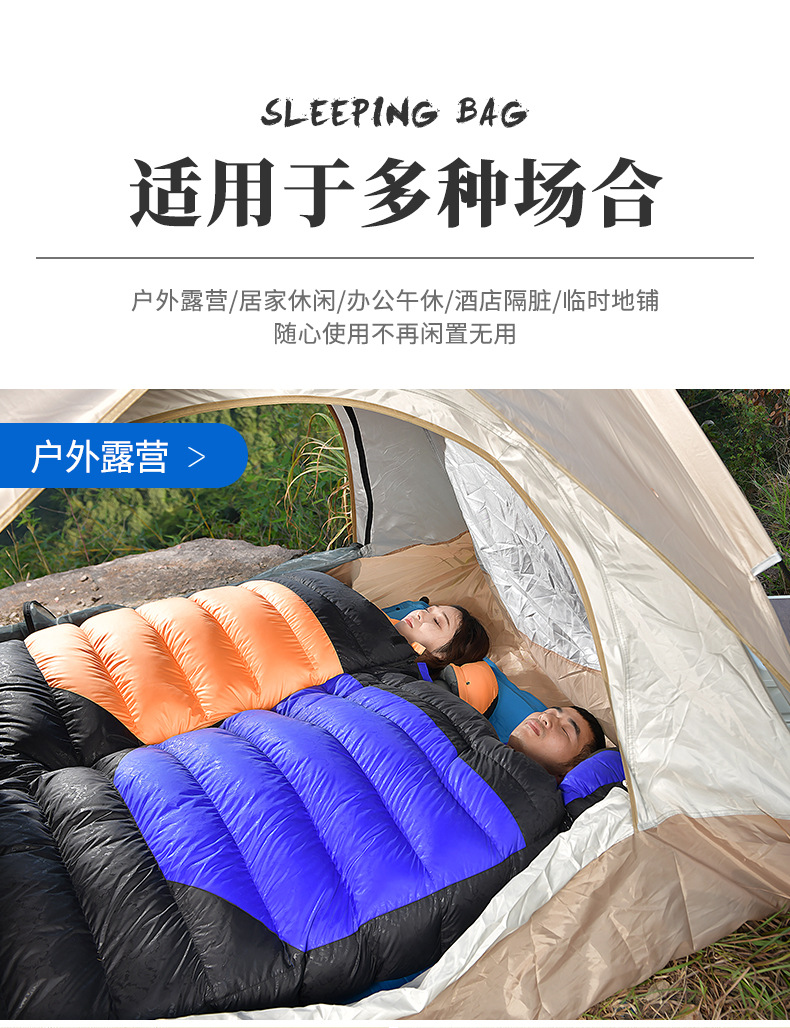 羽绒睡袋_13