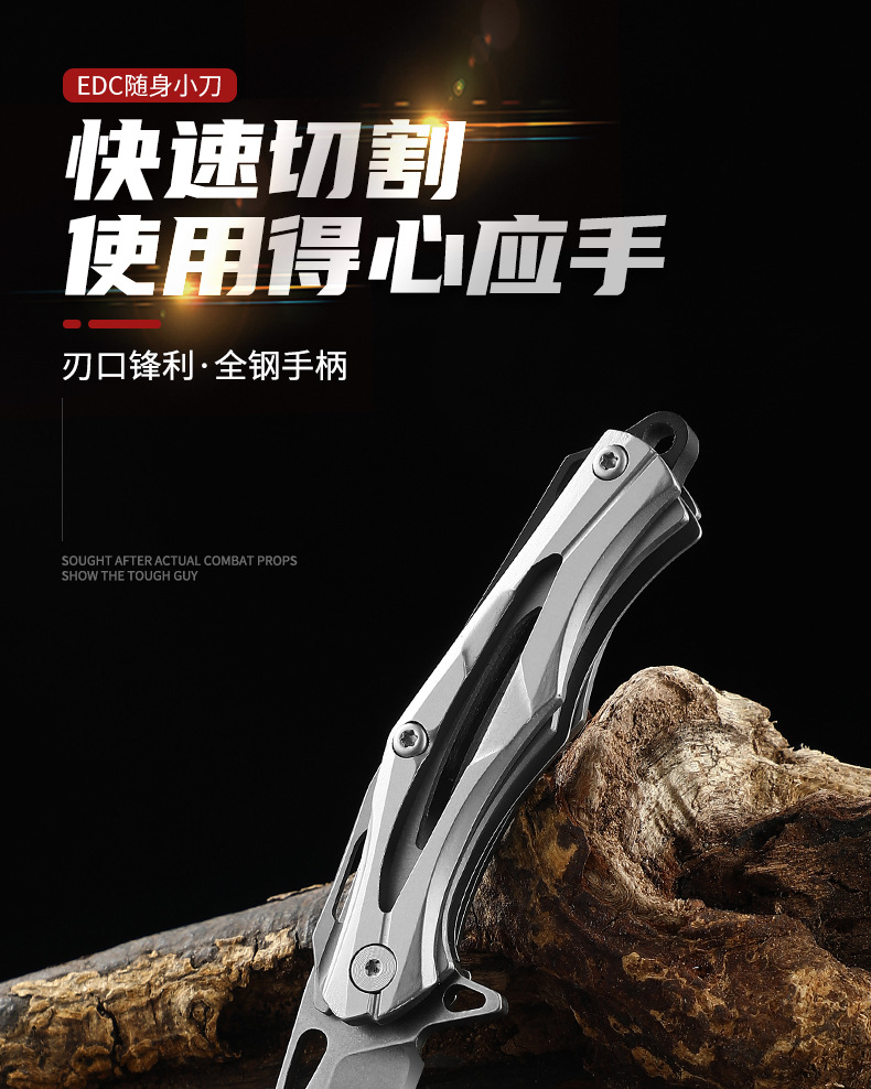 EDC随身刀_01.jpg