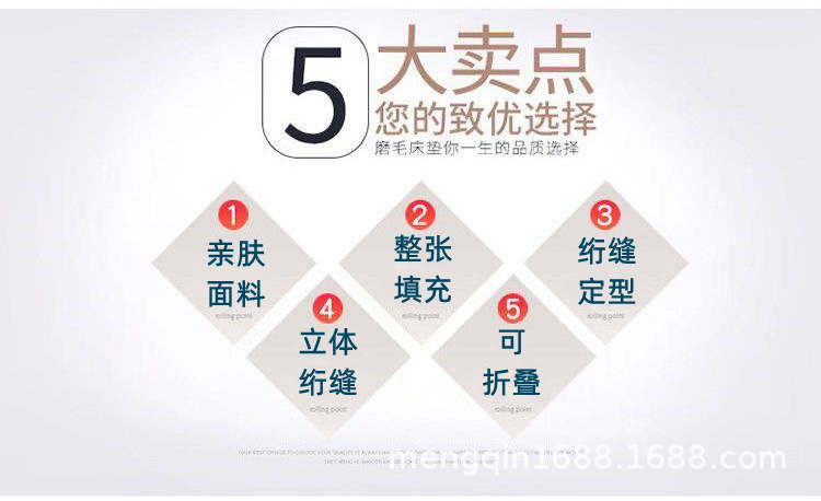 床垫软垫