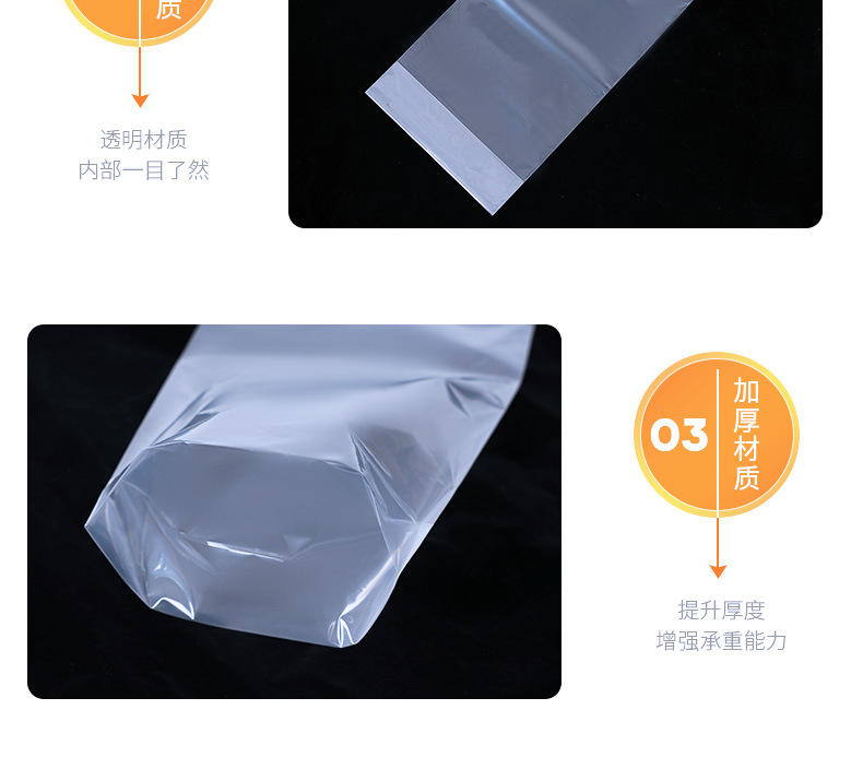 高透奶茶袋_10