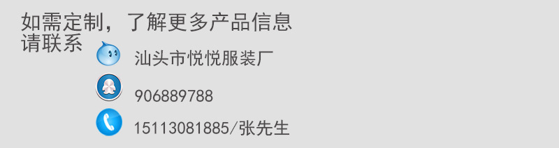 联系 透明24