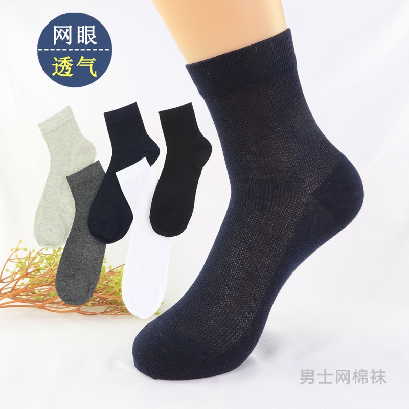 丝贝尔4339男网 (1).jpg