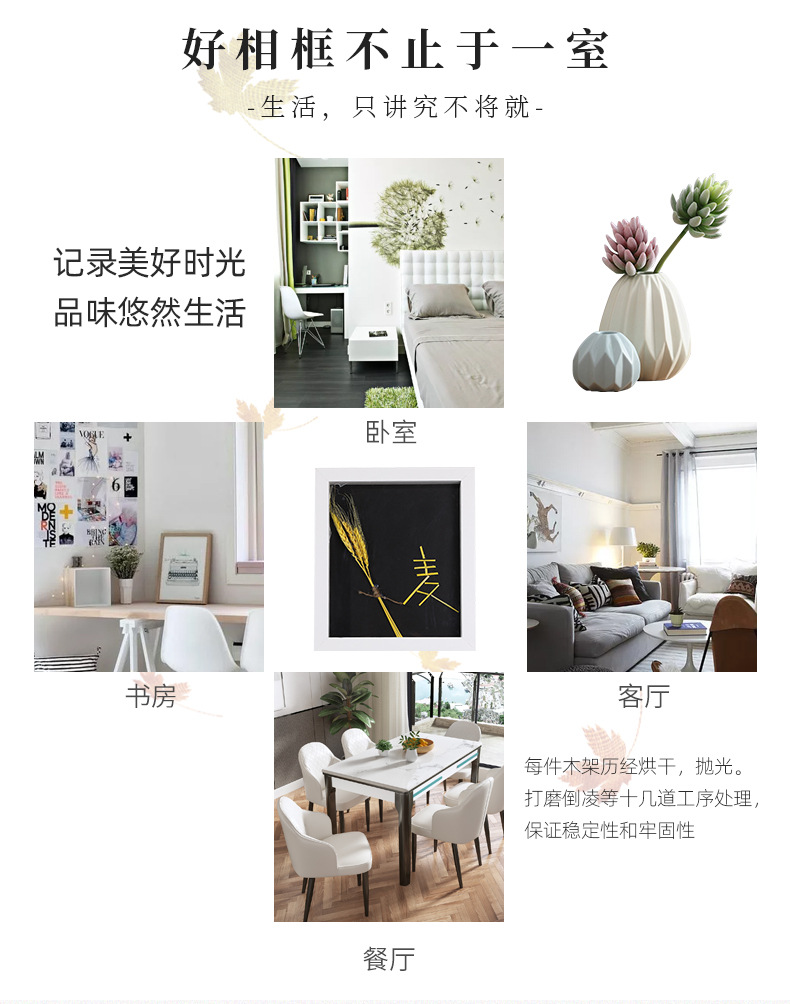 莱博特（相框）_05.jpg