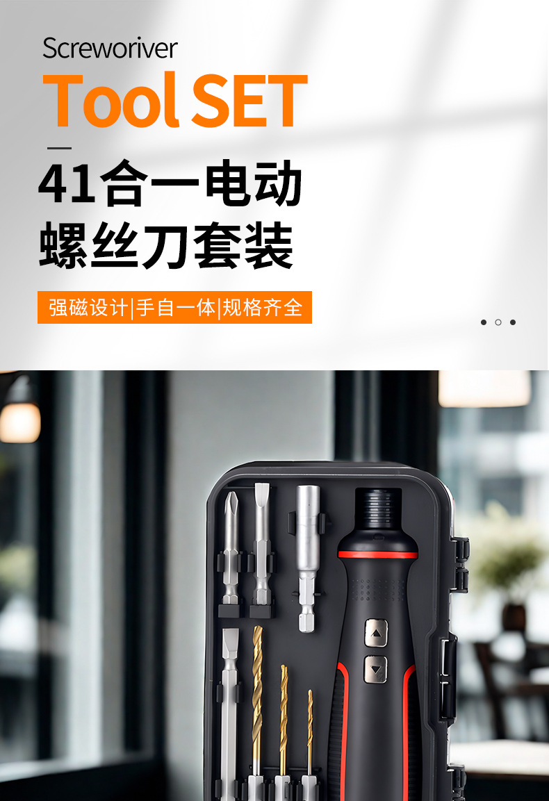 详情页_01