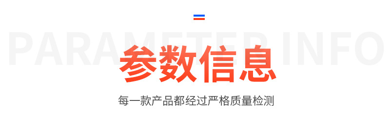 通用详情_05.jpg