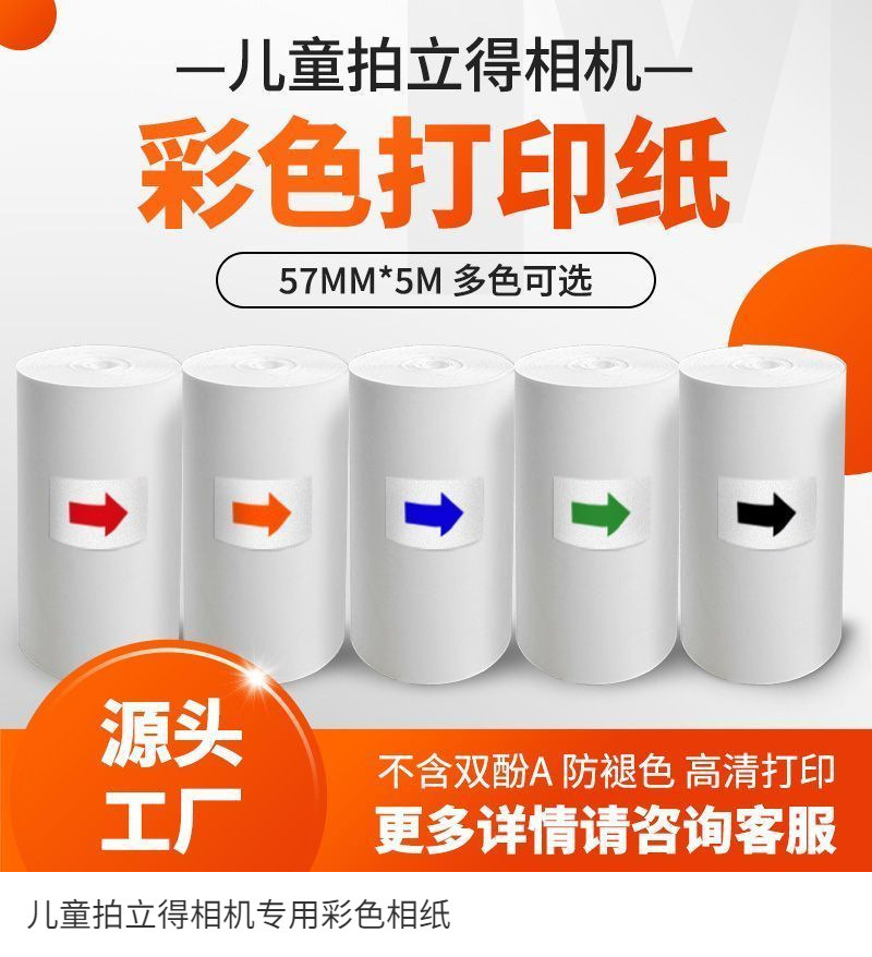 9382f15a-98a4-4b98-81a7-1aae78fb2cf5.jpe