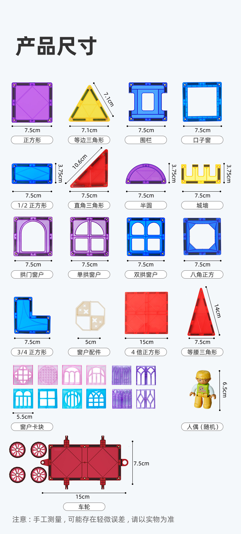 详情页_21