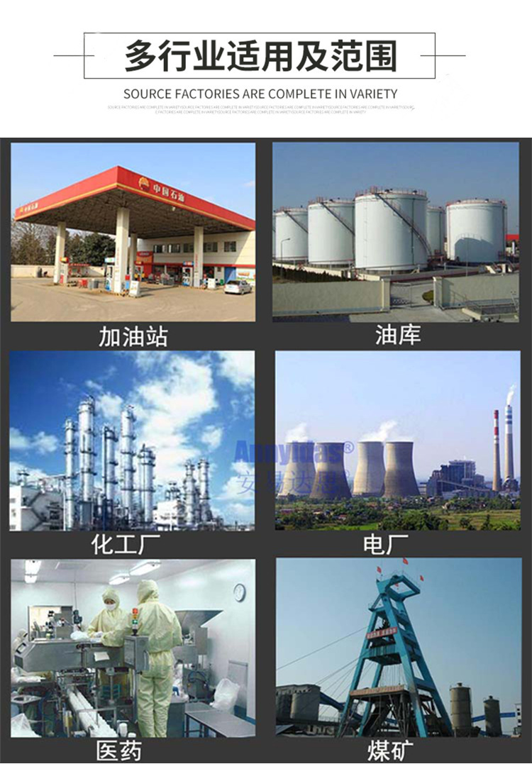 5详情页信息应用范围