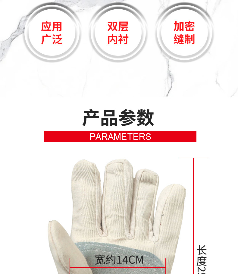双层铁路加掌帆布手套劳保耐磨工作焊工专用防油加厚防