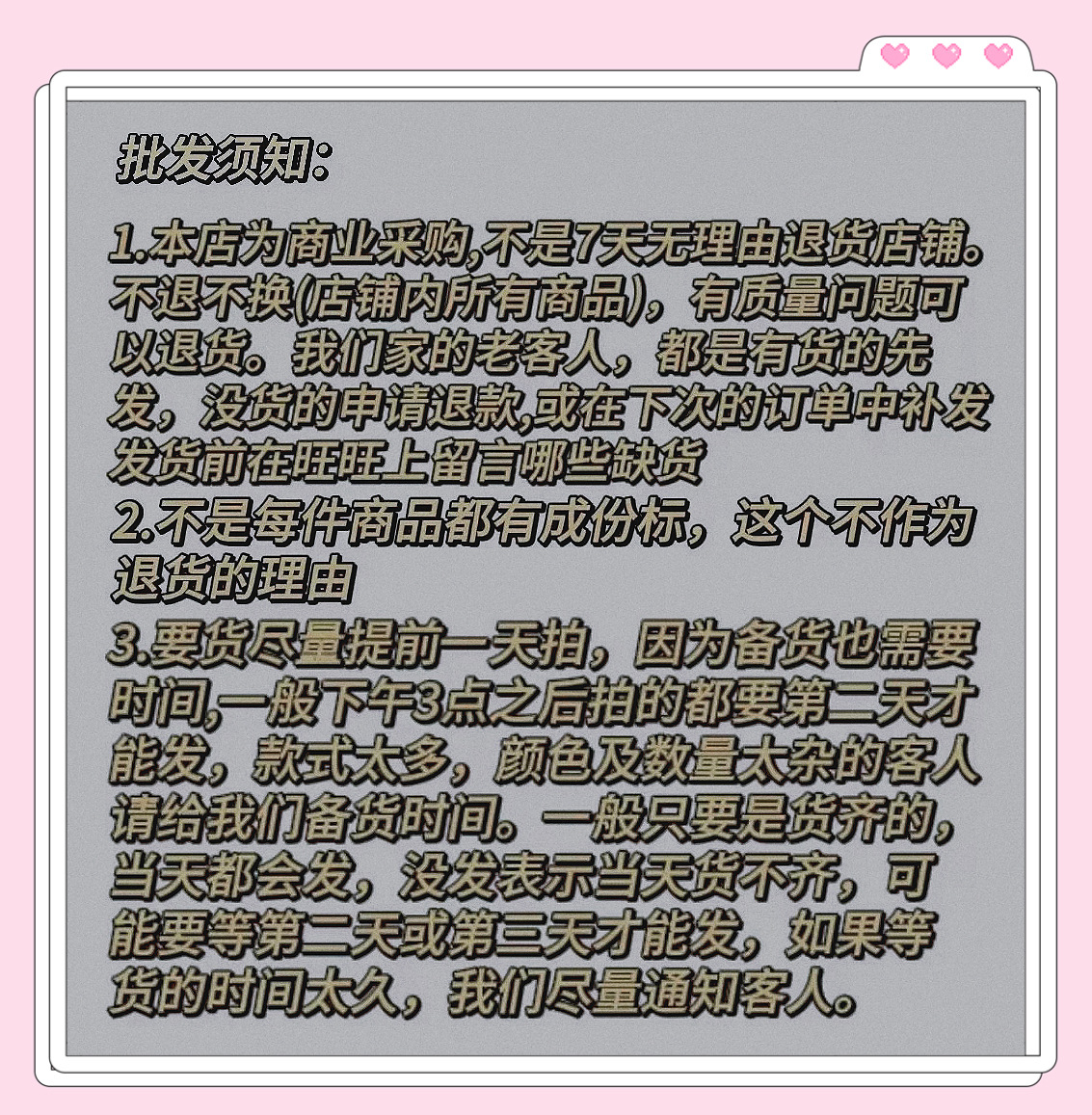 QQ图片20241028144734