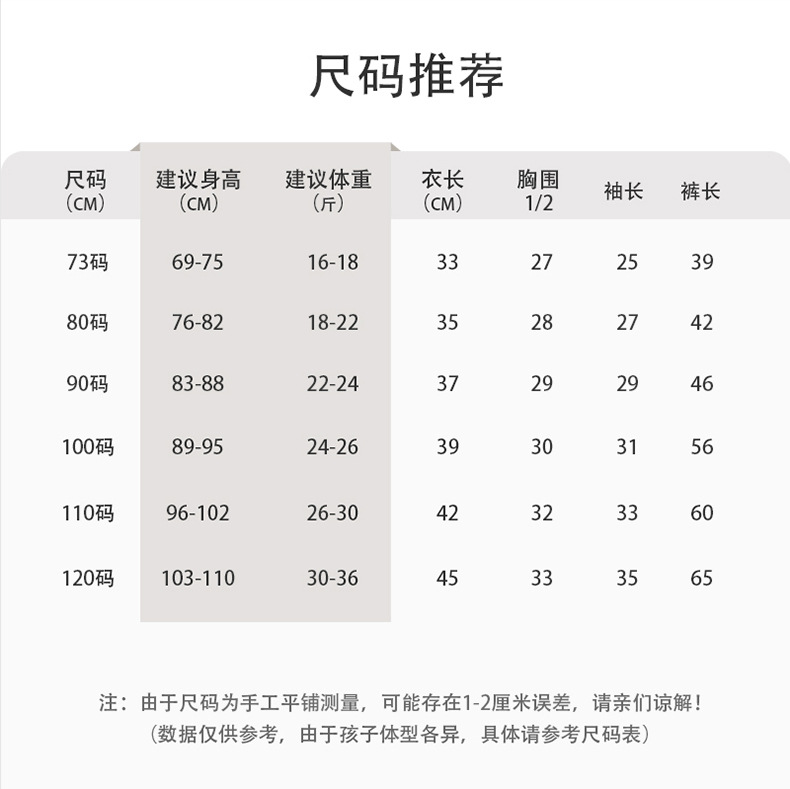 详情18.jpg