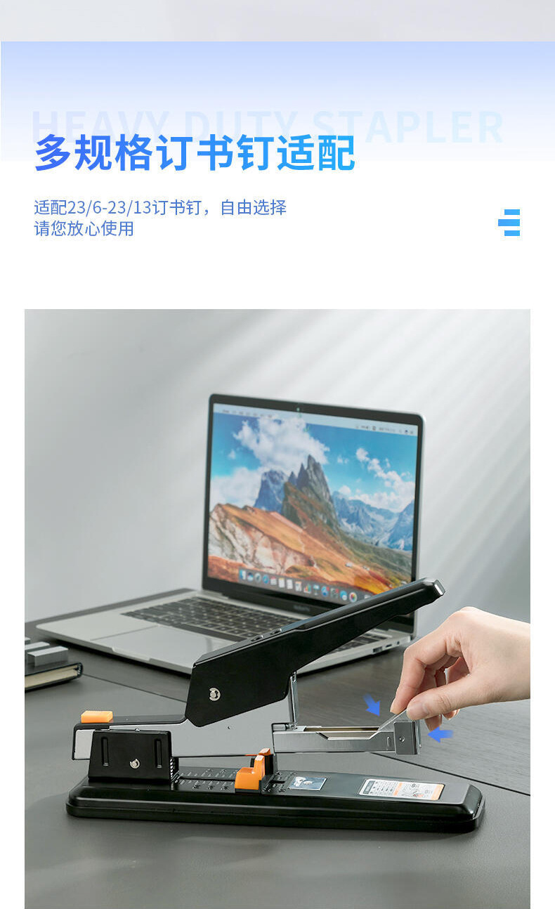 0290订书机_06