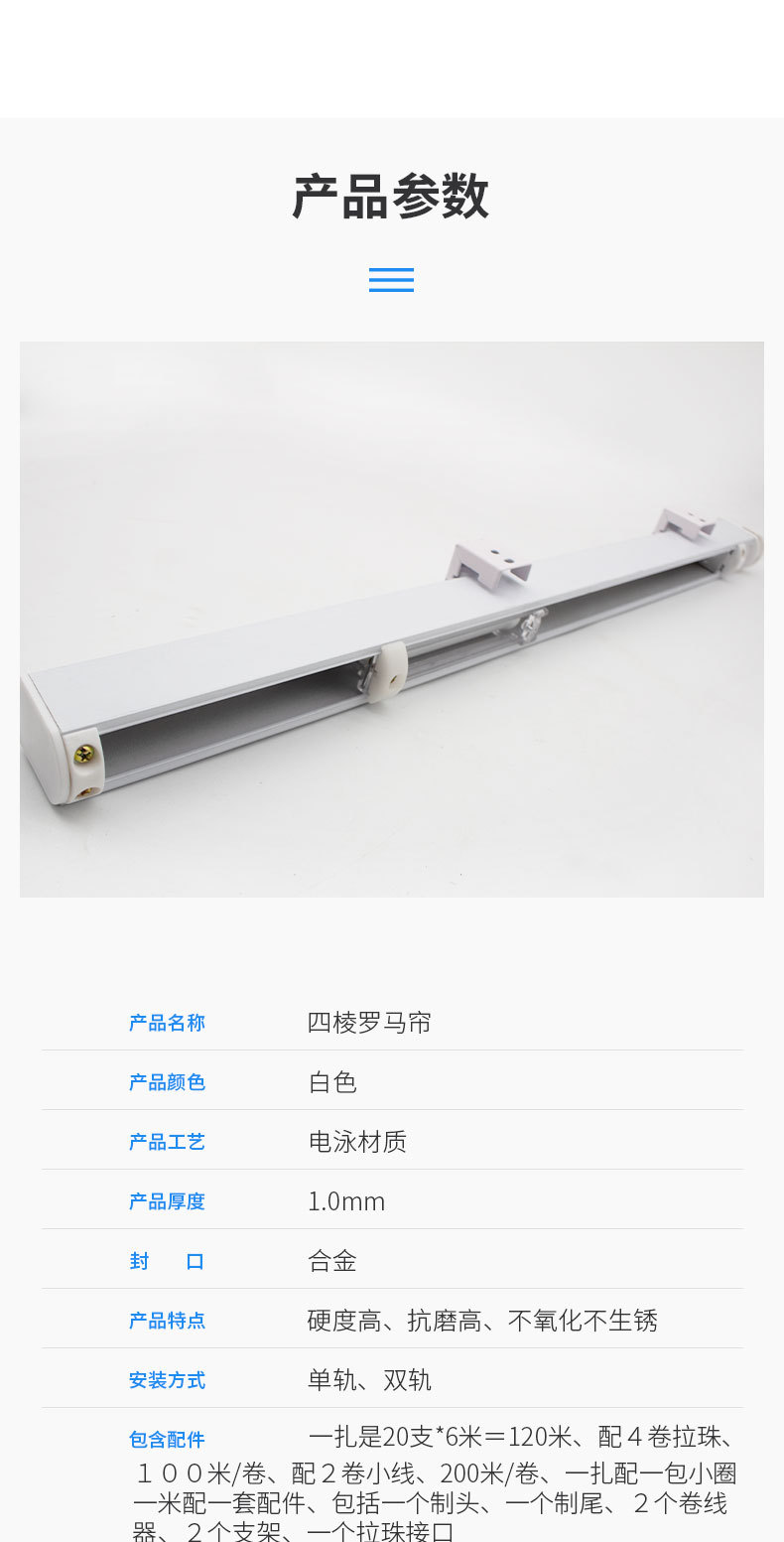 详情页_07.jpg