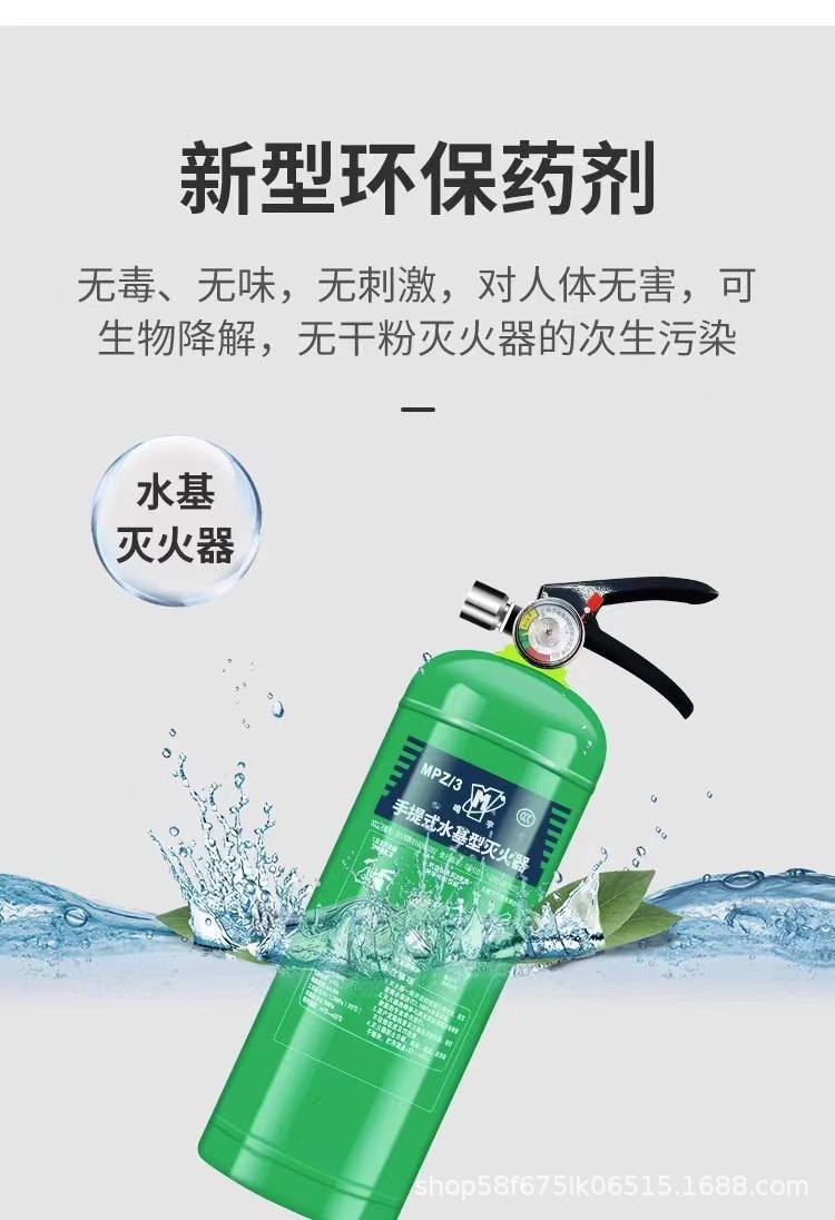 水基详情6.jpg