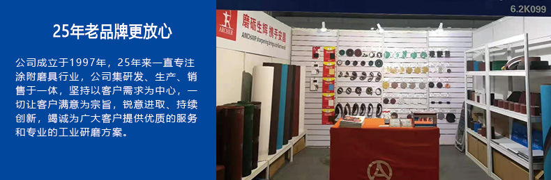 12月通用详情页模板_04