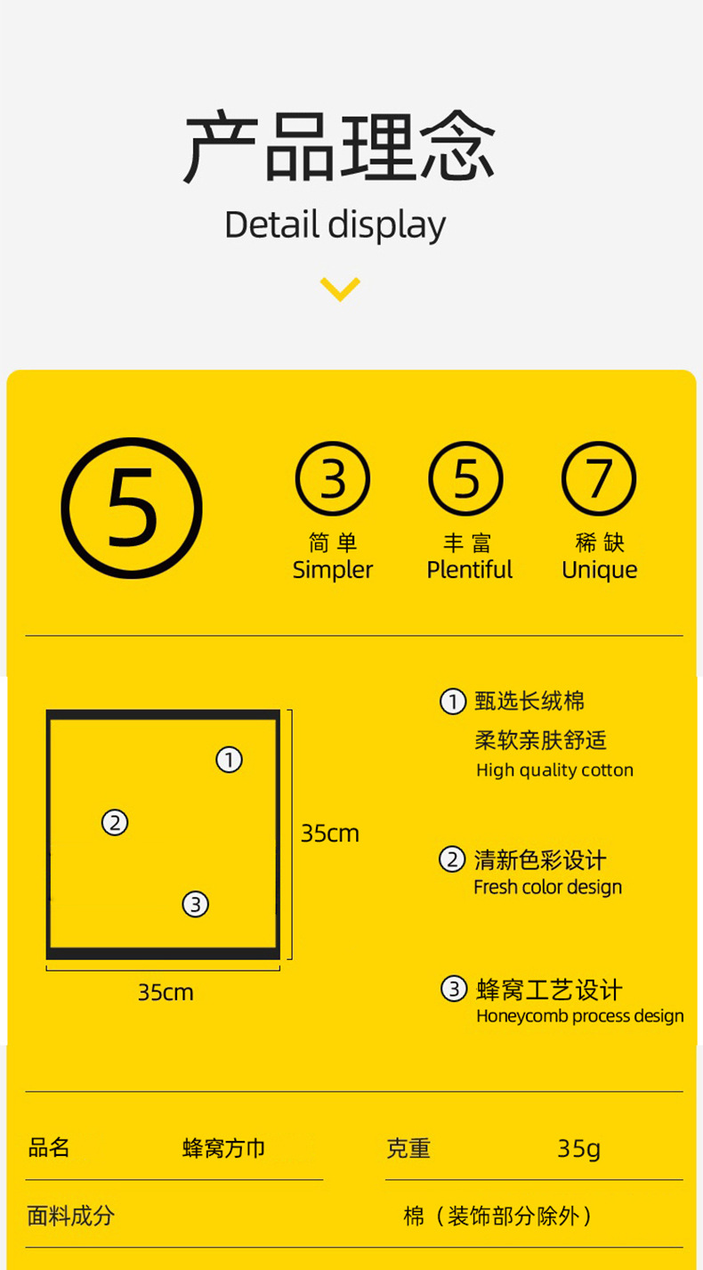 全图_02