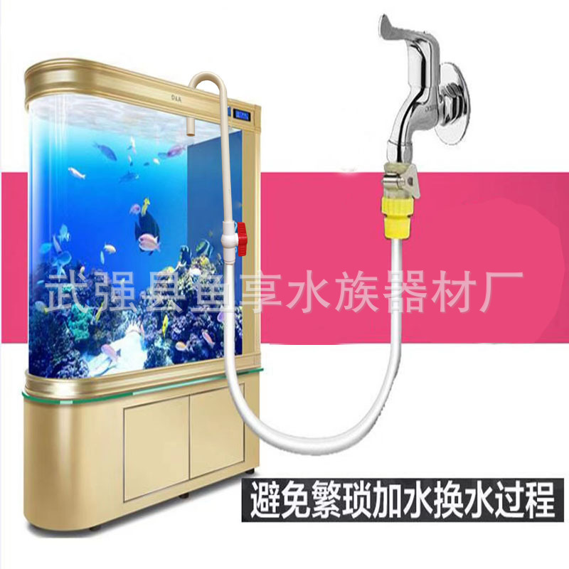 鱼缸弯钩加水器详情