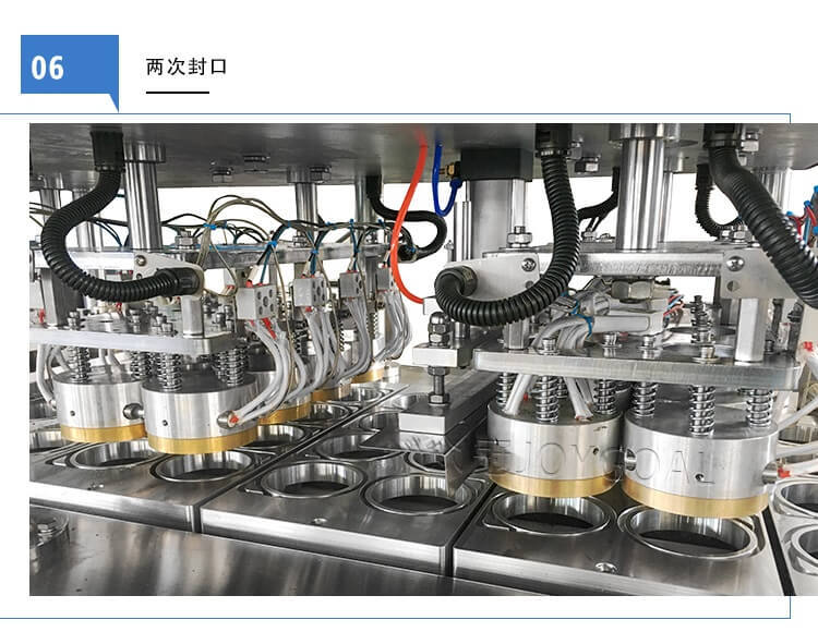 09 全自动杯盒灌装封口机 膏液体注塞颗粒称重包装机 果冻酸