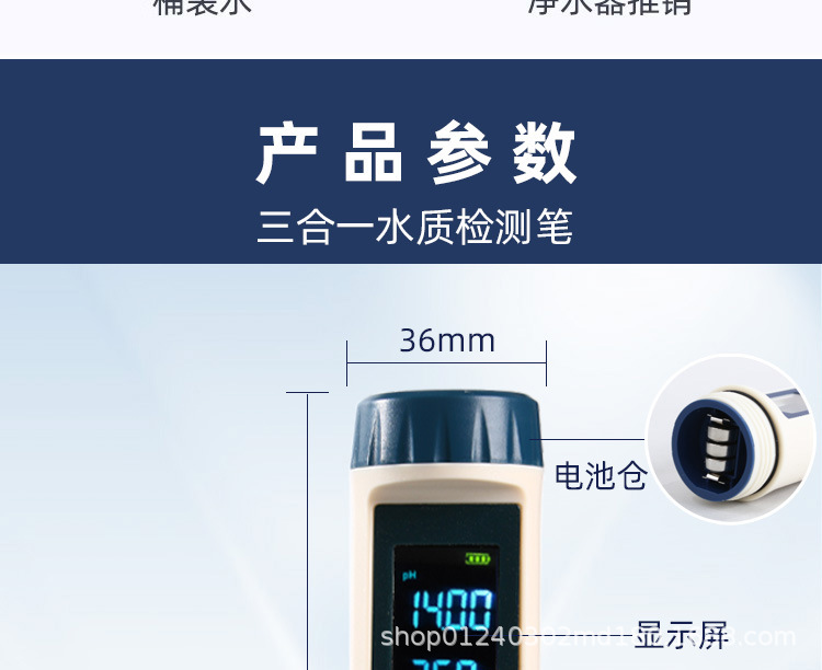 3合1详情2_19.jpg