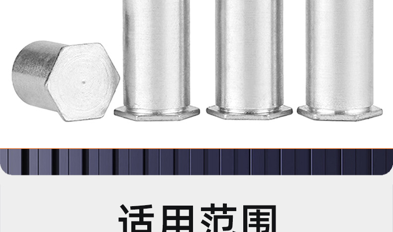 304不锈钢盲孔压铆螺母柱_03_20.jpg