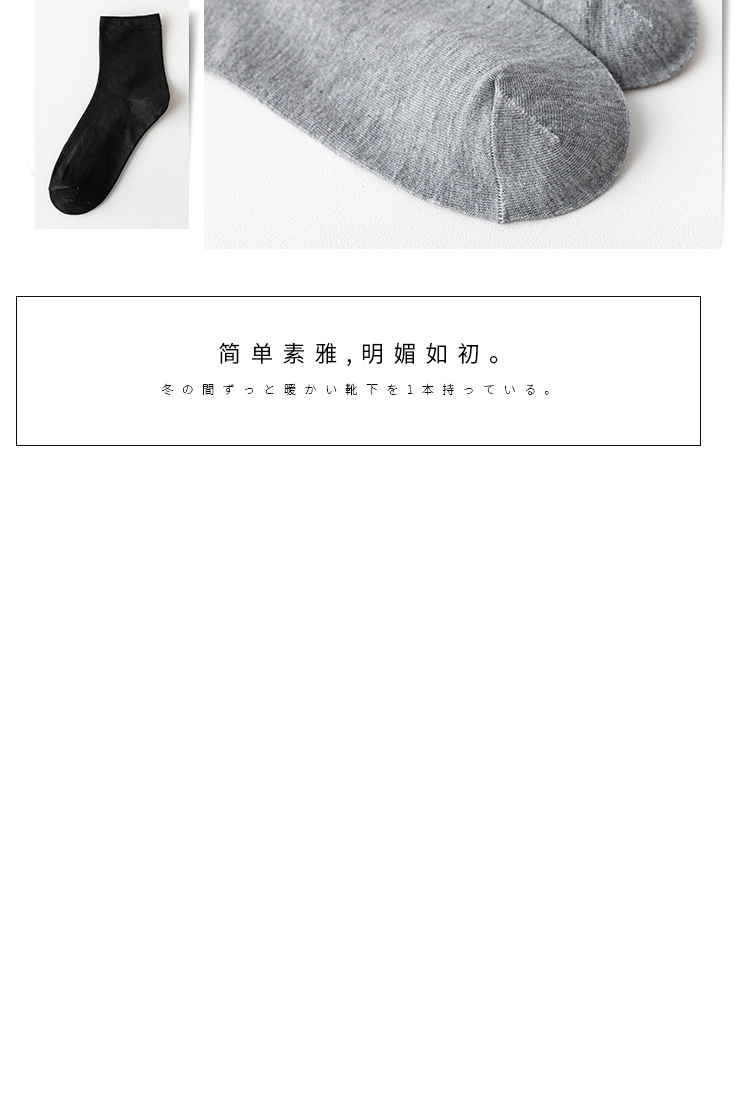 春秋-拷贝1_08