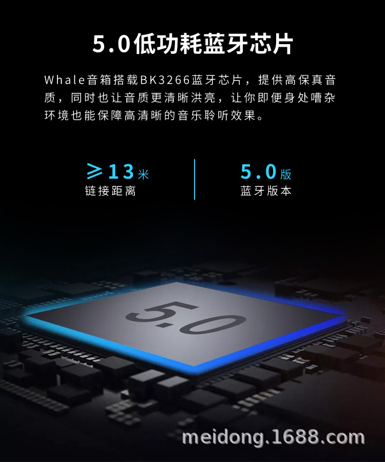鲸喷水音箱002详情_014.jpg