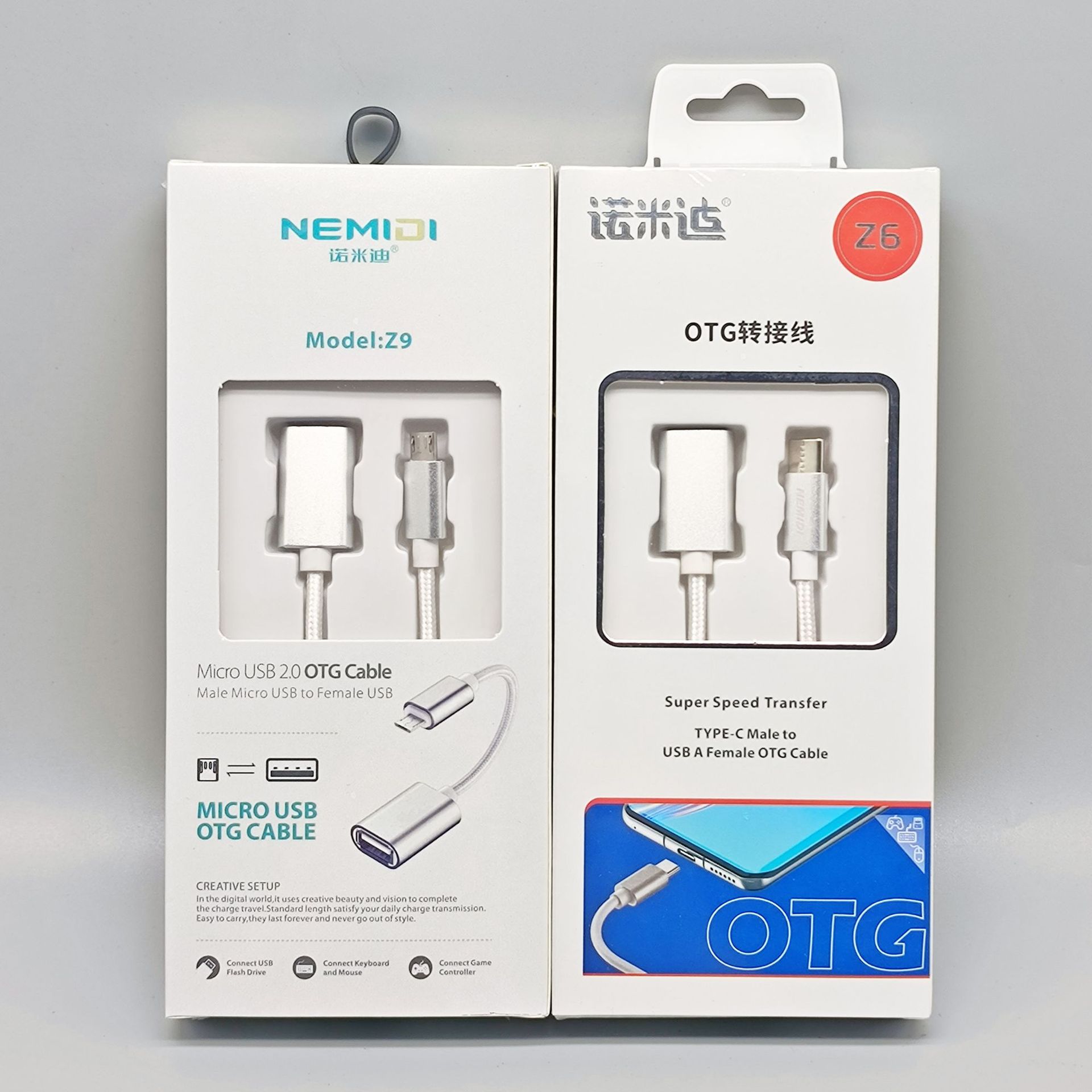 微信图片_20230824153745