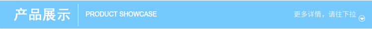 12产品展示